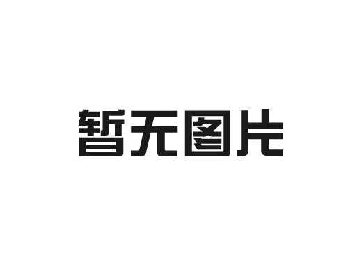 伊春