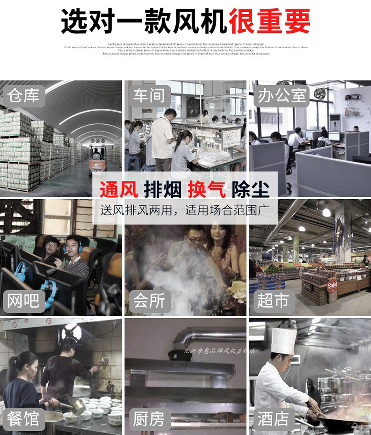 九州普惠XBF系列多冀低噪声厨房排烟离心风机适用场景